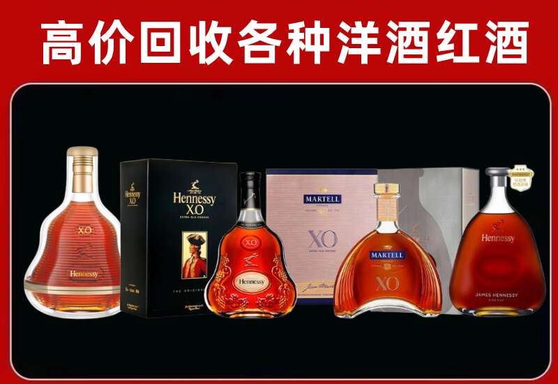 红旗回收洋酒价格