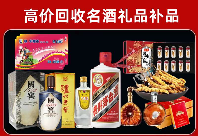红旗回收虫草价格