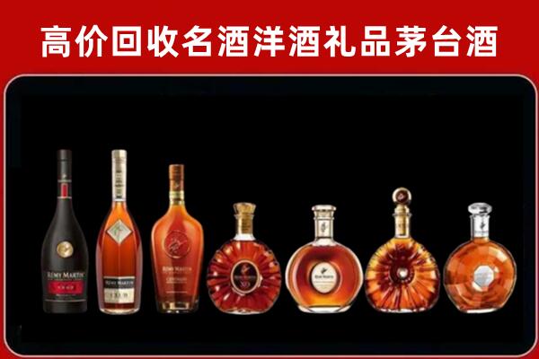 红旗回收红酒的价格